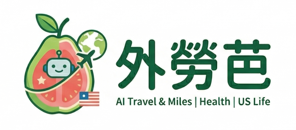 外勞芭文字藝術